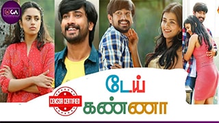 Dei Kannaa